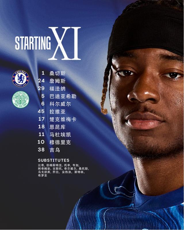 体育投注-【观察】1比4惨败，切尔西搞变革惊喜与疑问并存